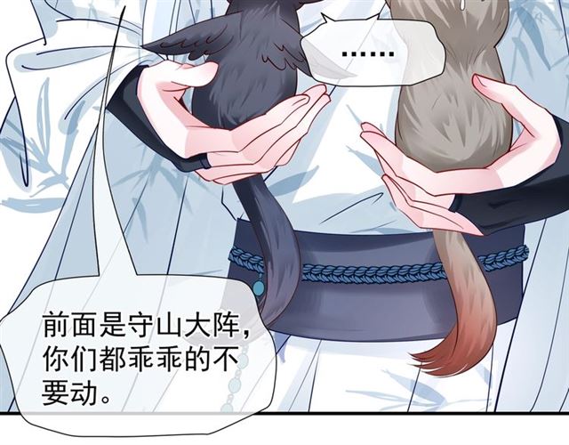 第45话 神帝的隐秘160