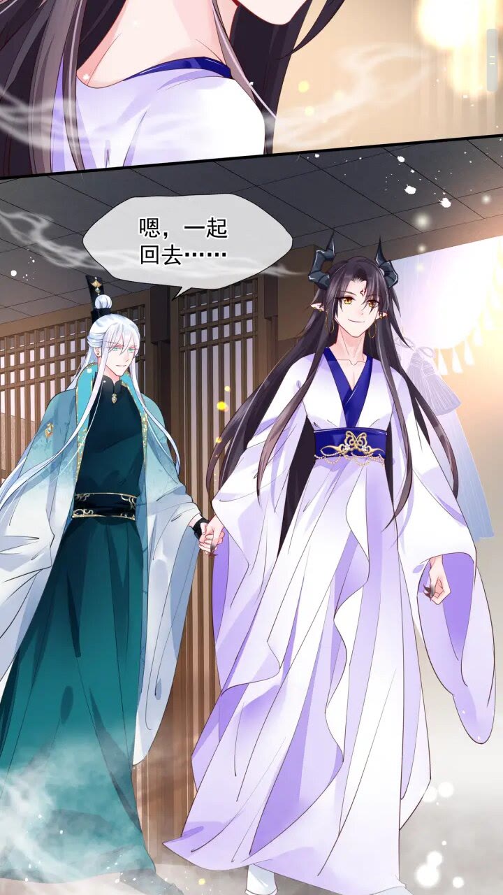 第73话 不能跟你走11
