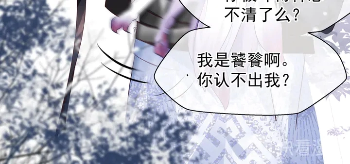 第61话 兄弟反目63