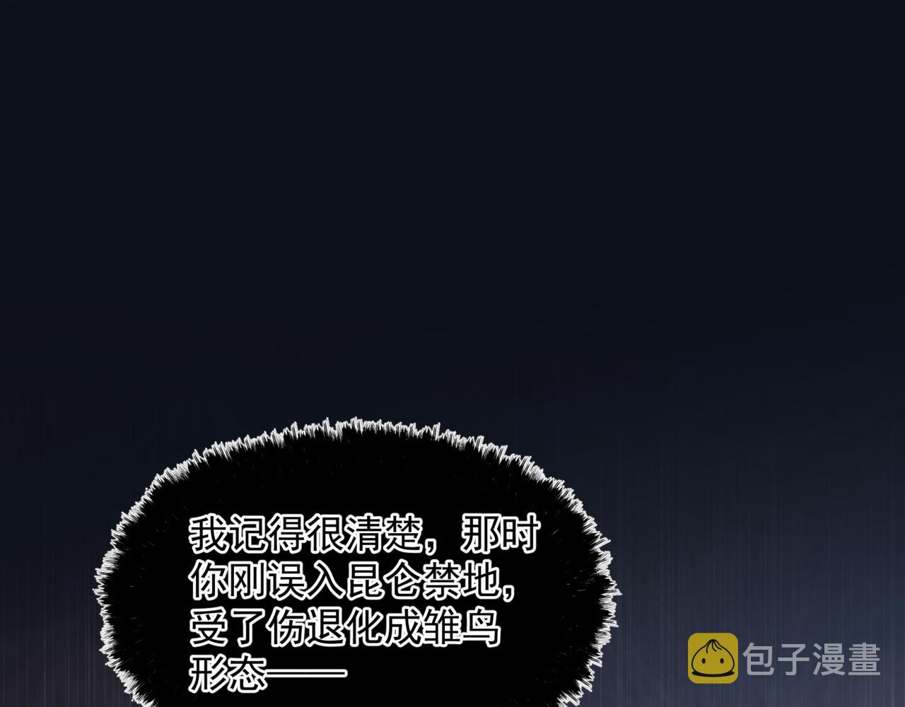 第61话 杀意151