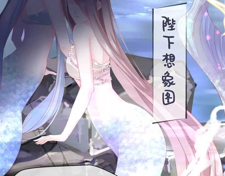 番外2 甜美契约147