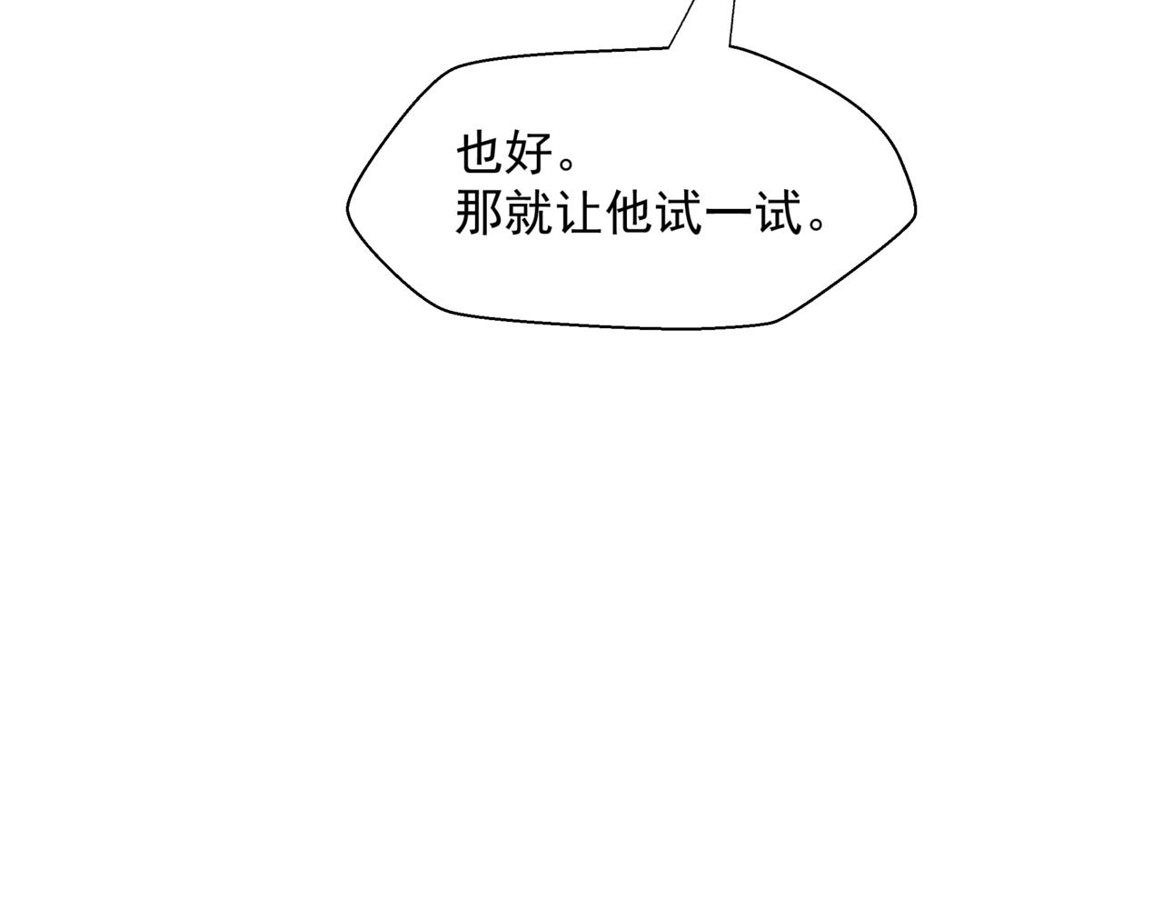 第44话 正式拜见193