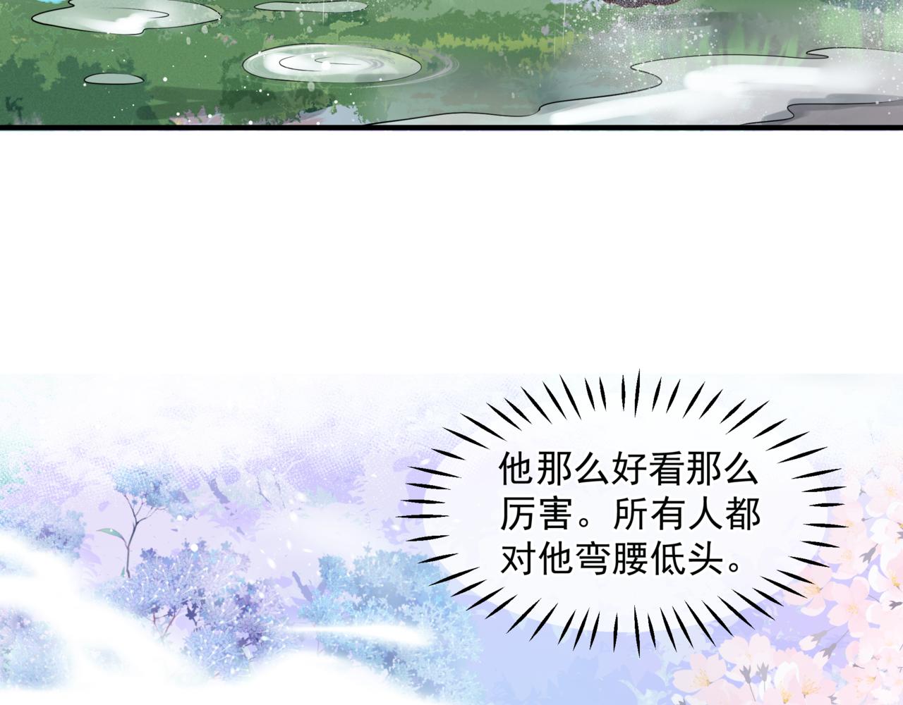 第19话 崽崽出逃！62