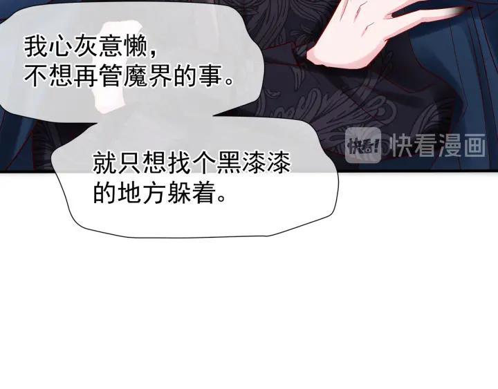 第34话 揭开伪装98