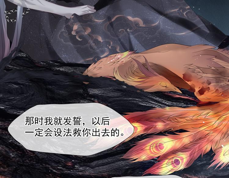 第4话 天降小凤凰74