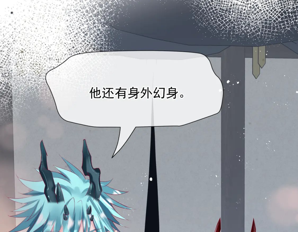 第79话 女娲的指引104