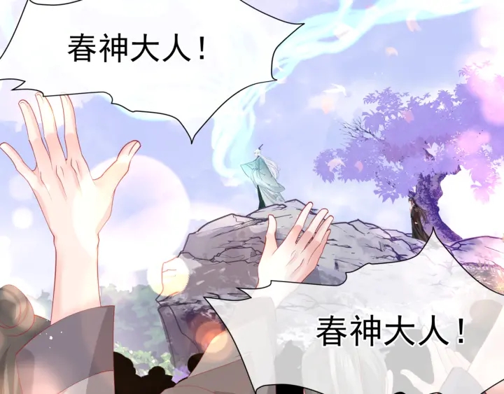 第83话 我做的一切都是为你4