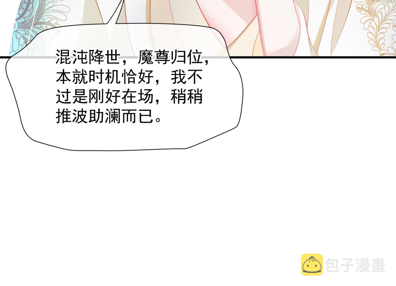 第44话 正式拜见154