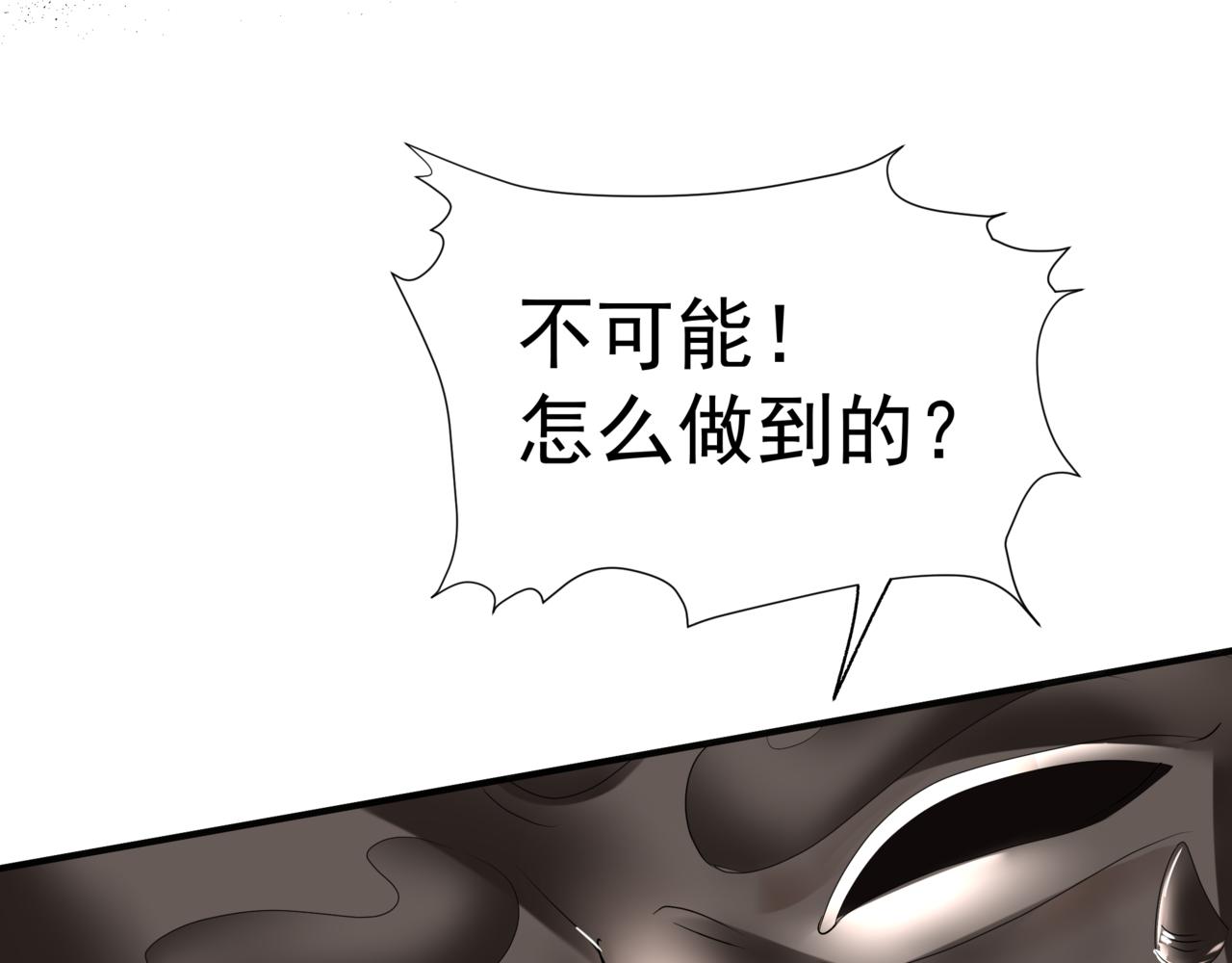 第63话 梵魈的身世116