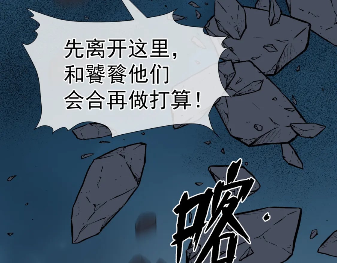 第74话 痛悔前非113