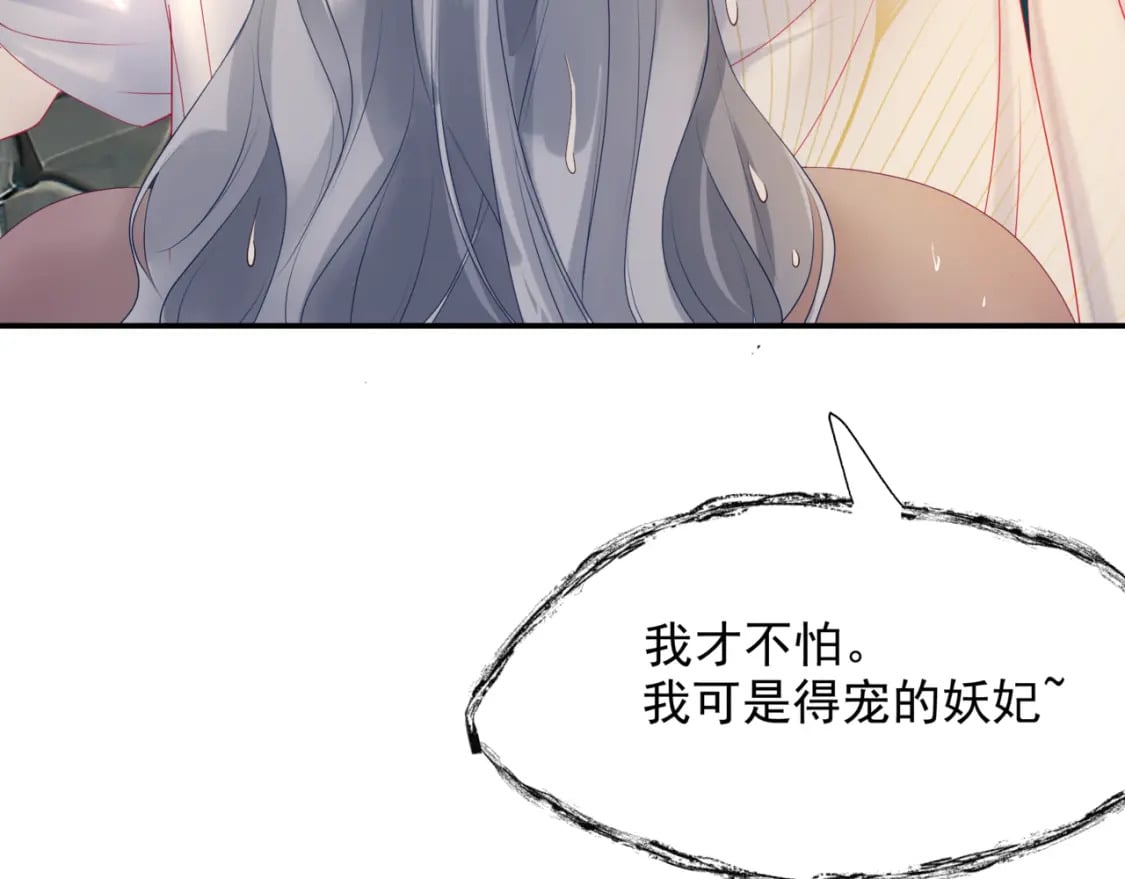 番外2 秘密约会55