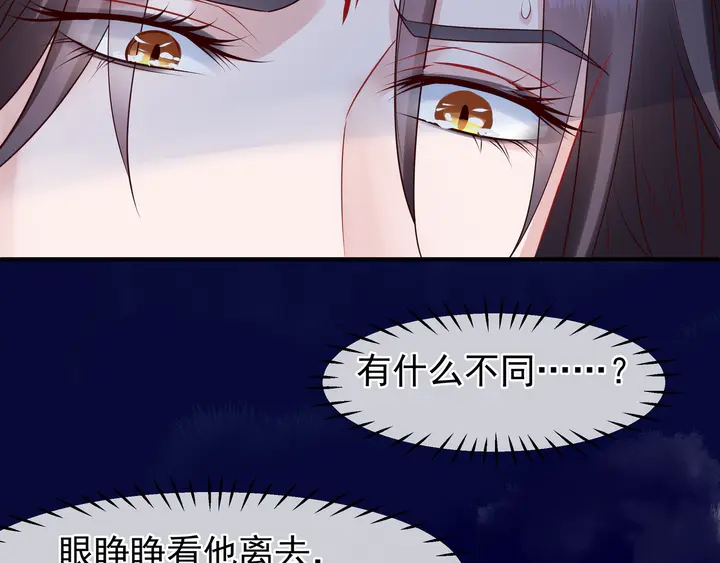 第51话 溯魂阵166