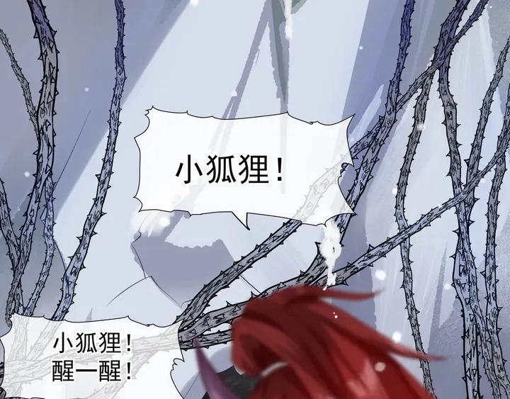 第61话 兄弟反目56