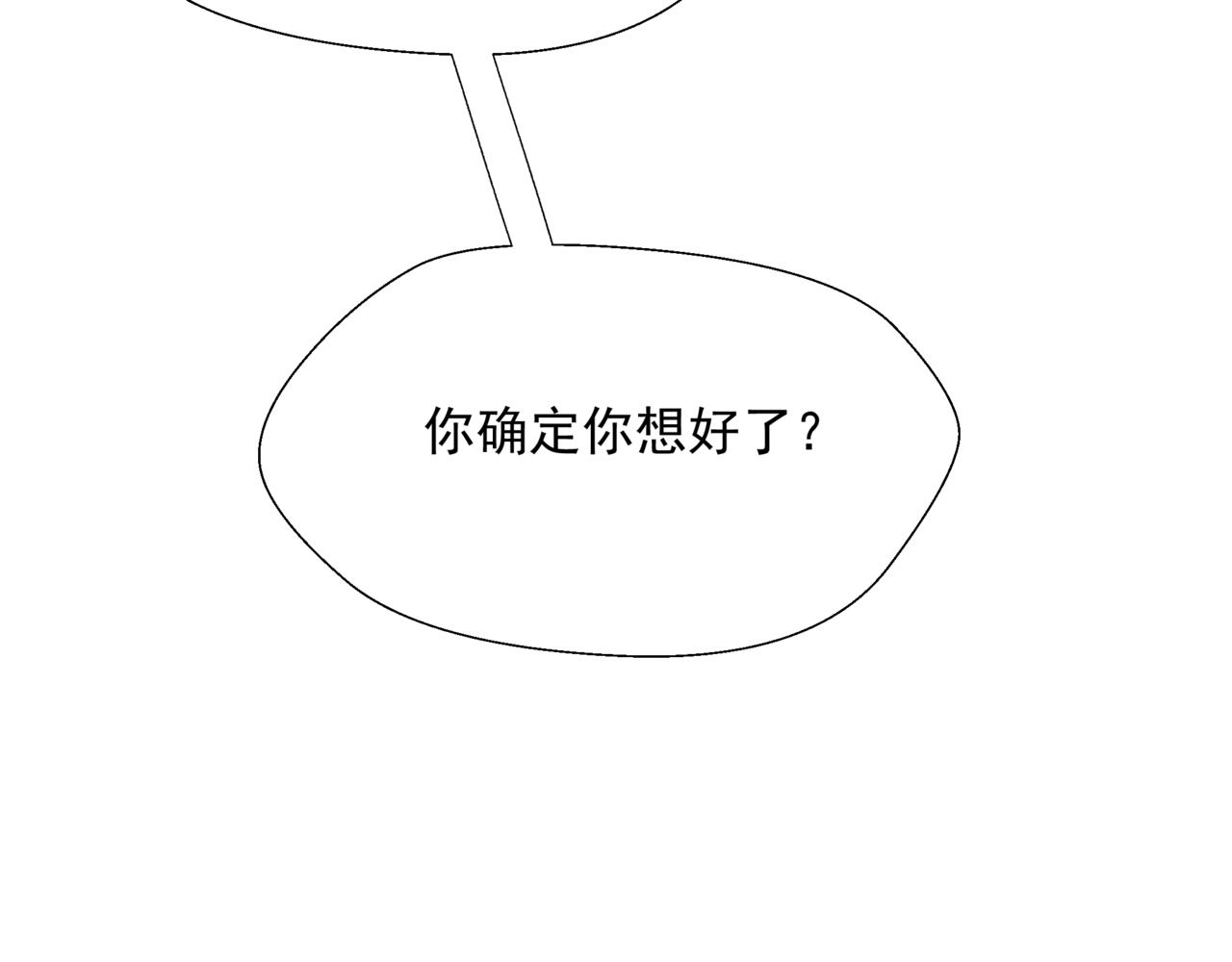 第54话 喜事成双16