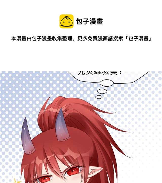 第41话 我们的初逢105