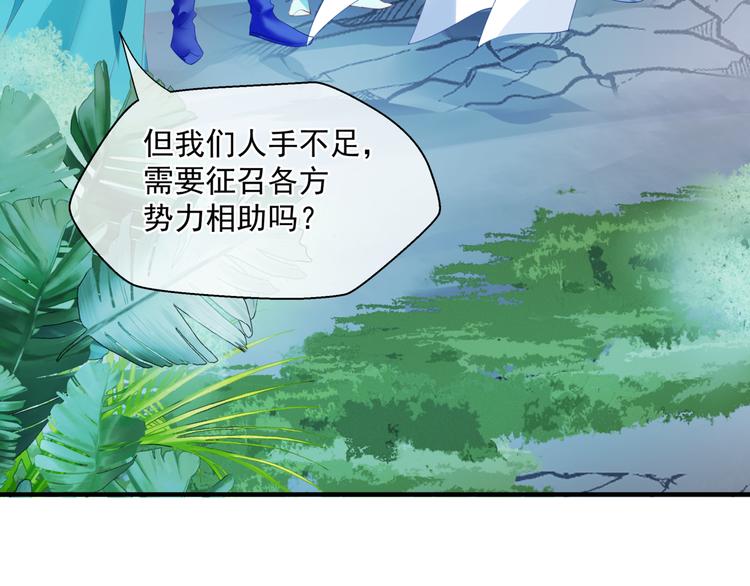 第5话 刻骨铭心怎忘8