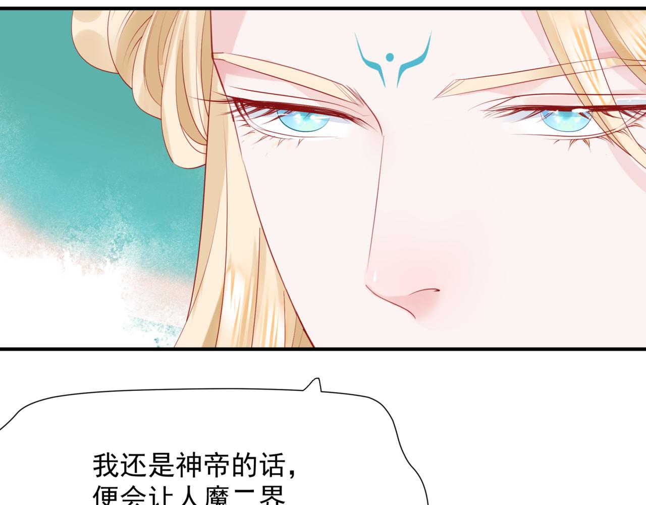 第47话 一碗冰瑚羹69