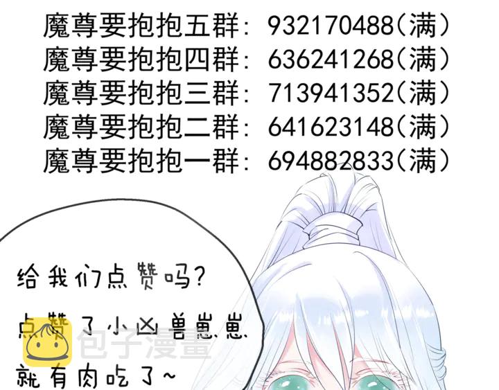 第56话 初试神力218