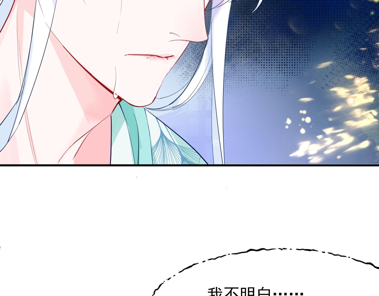 第53话 喜宴51
