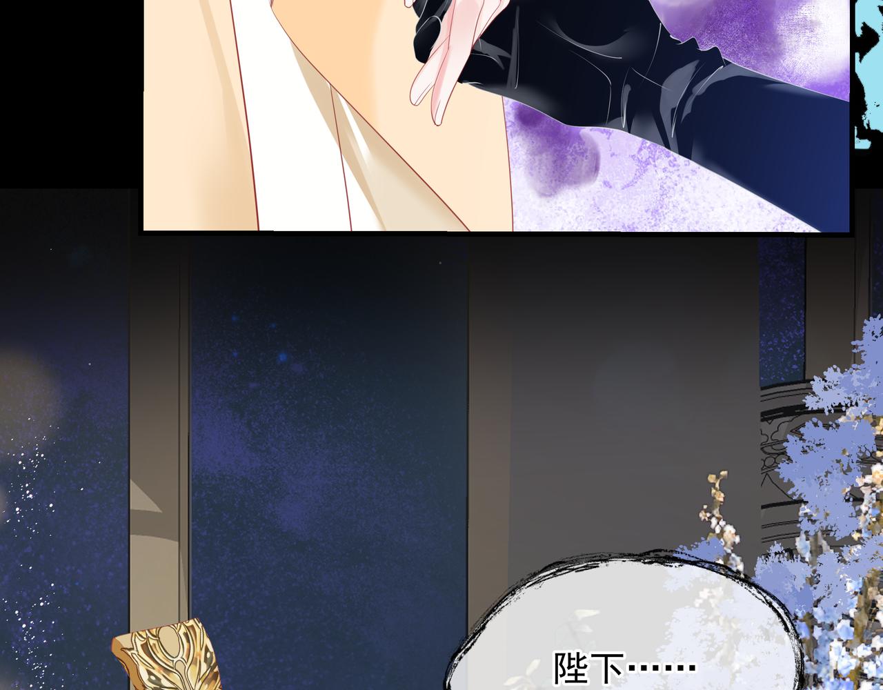 第43话 旖旎幻境102