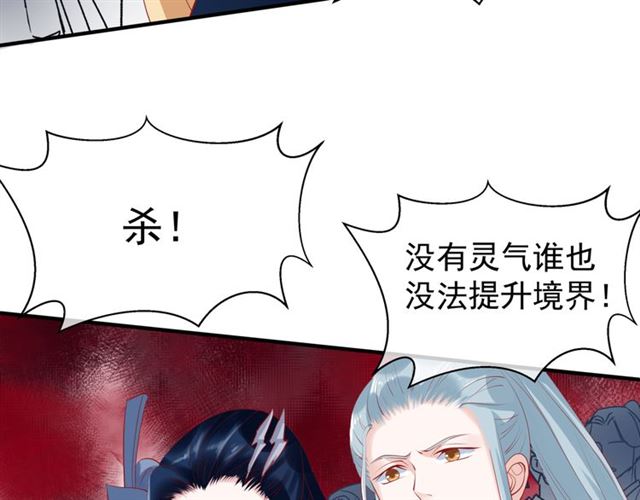第40话 两只凶兽35