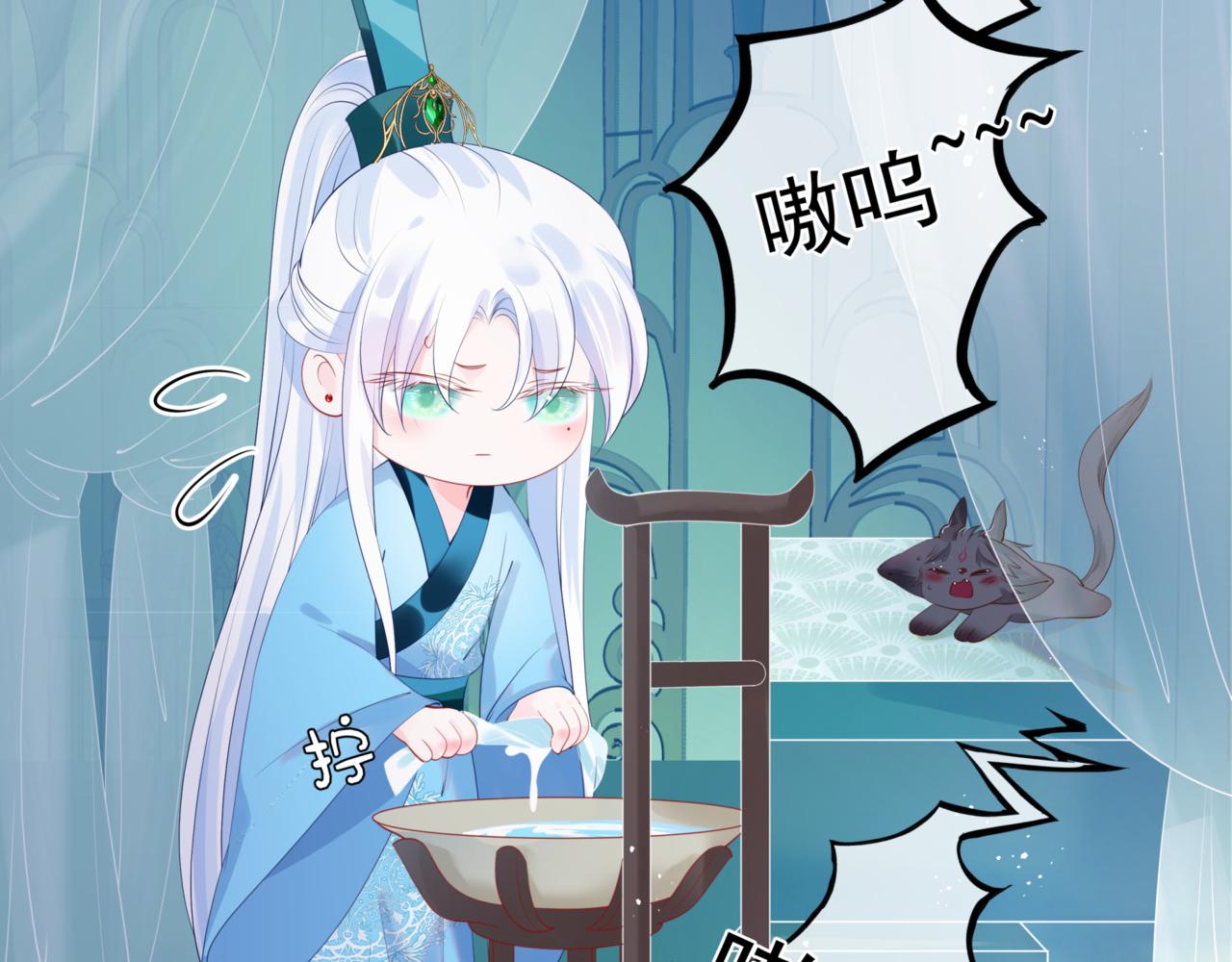 第26话 化形6