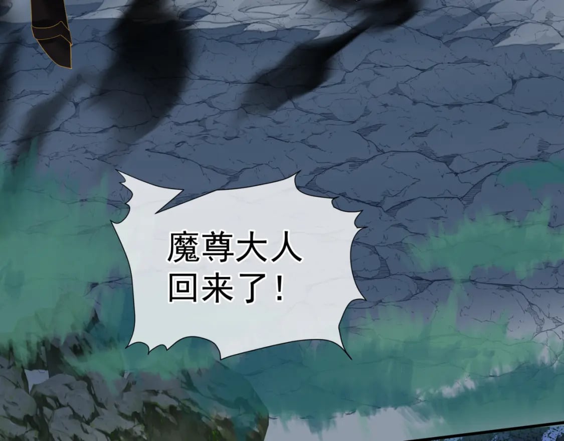 第75话 强大的敌人150