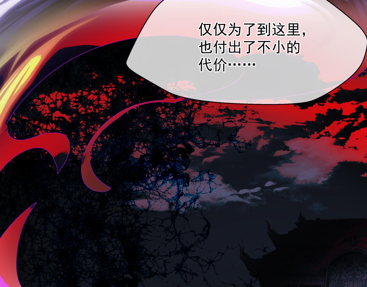 第27话 魔尊后悔变人？！108