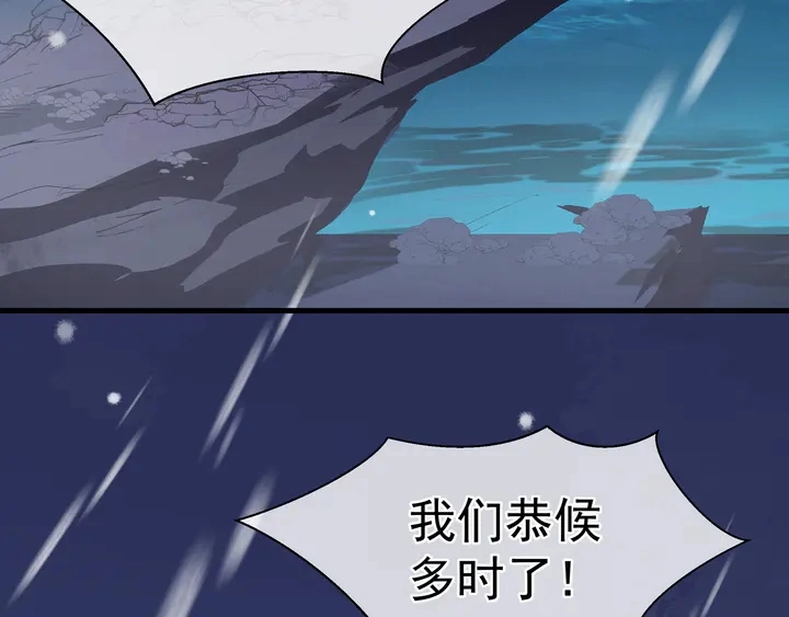 第56话 初试神力135