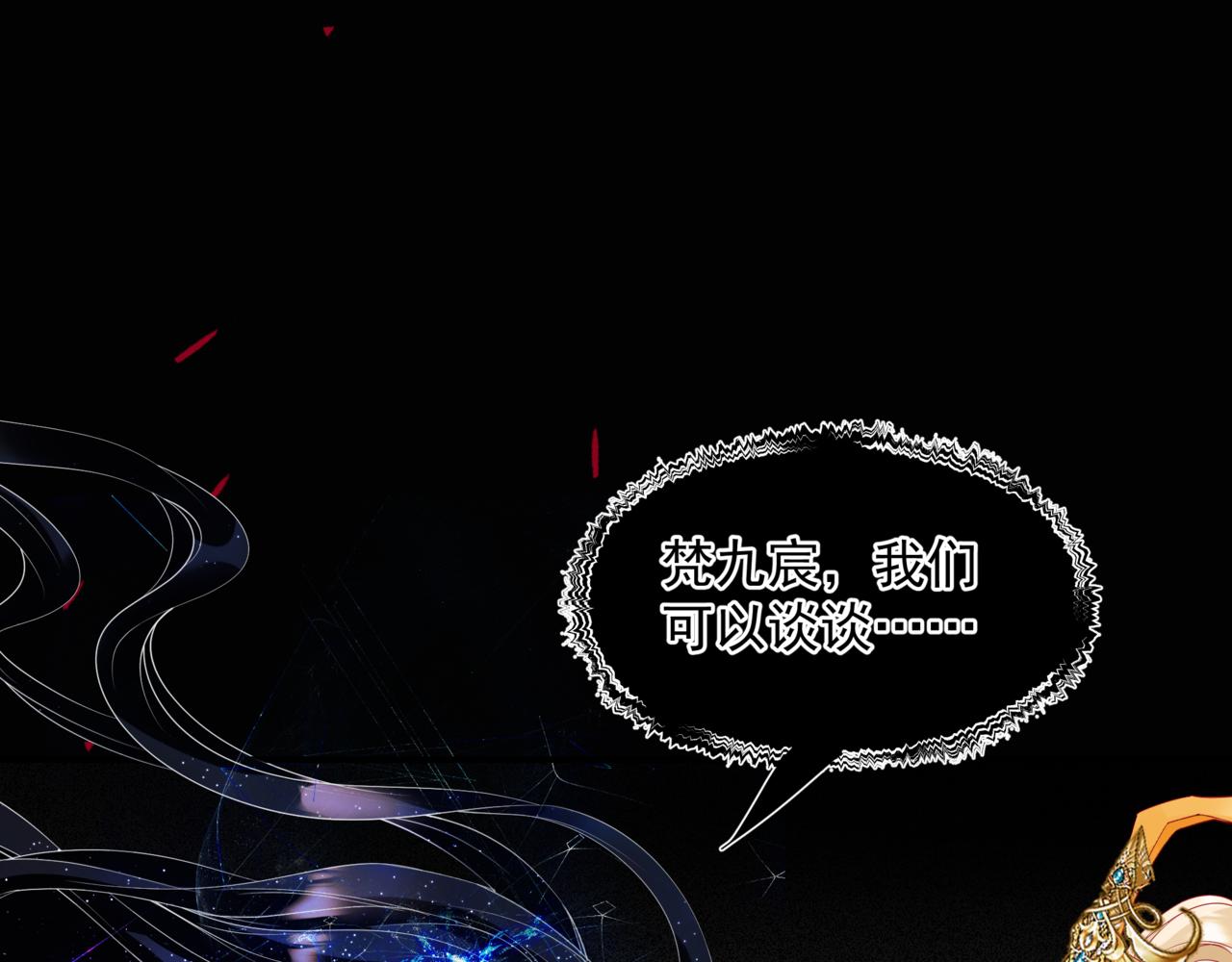 第60话 夜漓出关！37