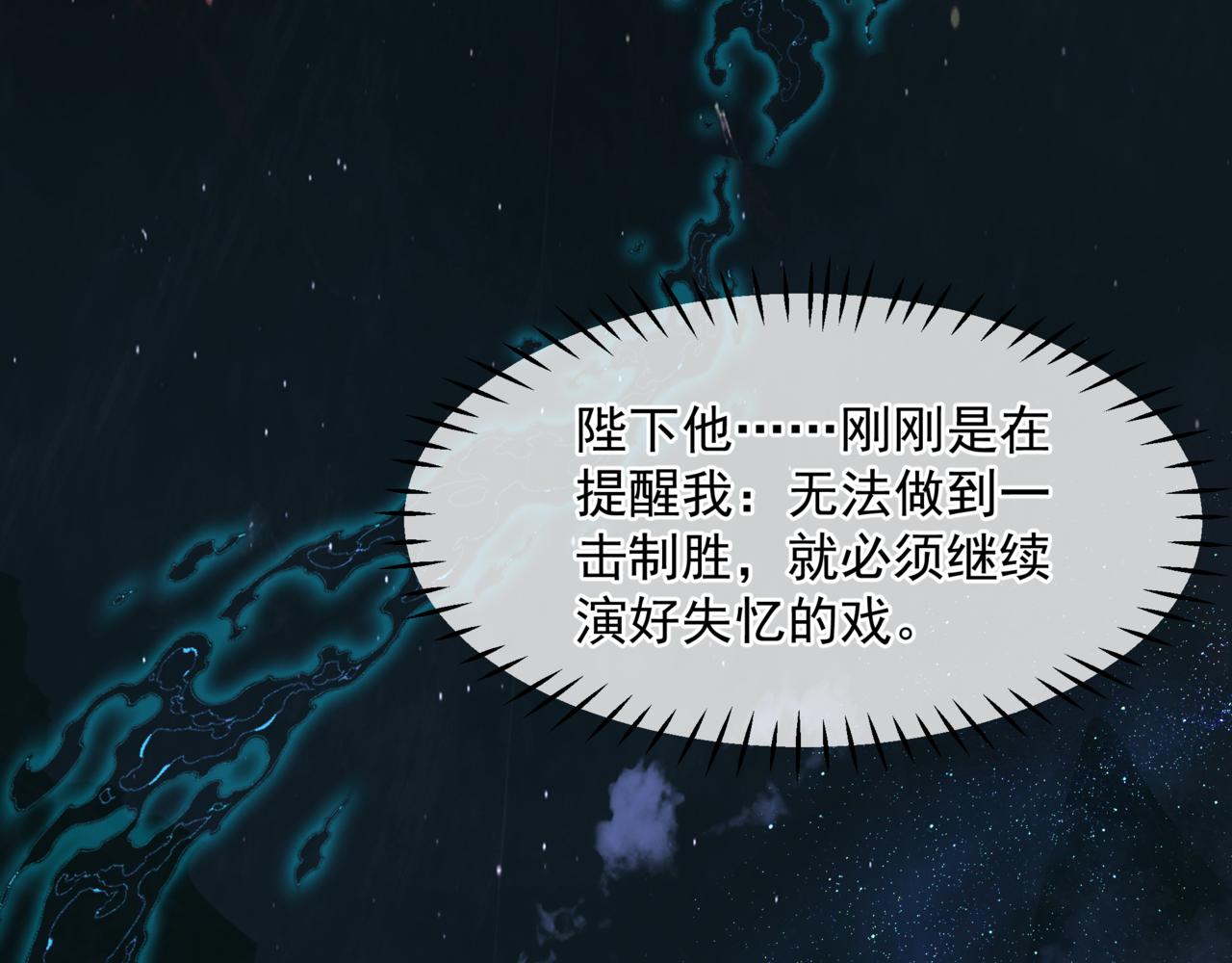第64话 初探昆仑墟168