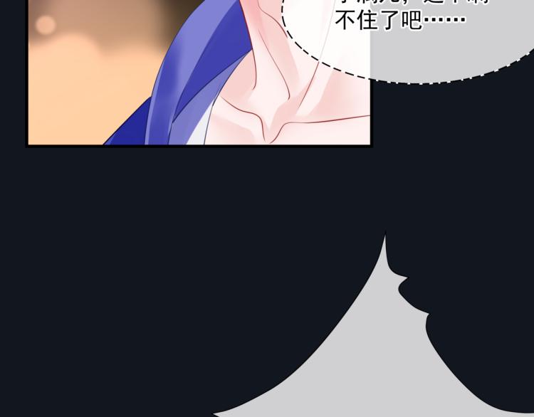 第16话 隔世重逢51