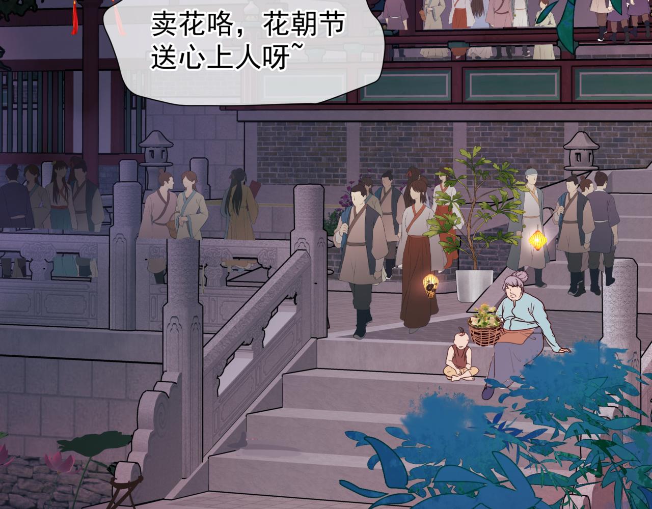 第49话 温柔人间6