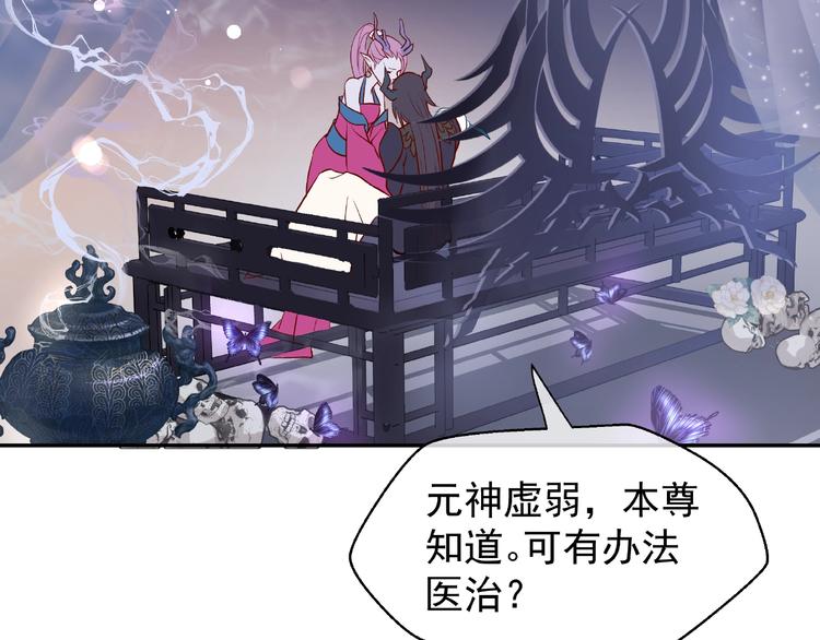 第5话 人质=爱人？53