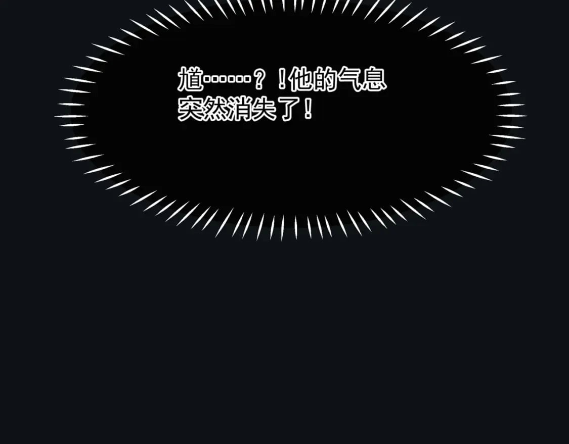 第72话 始祖遗迹135