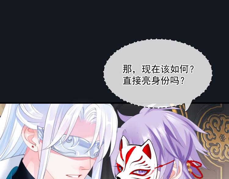 第15话 地下拍卖场47