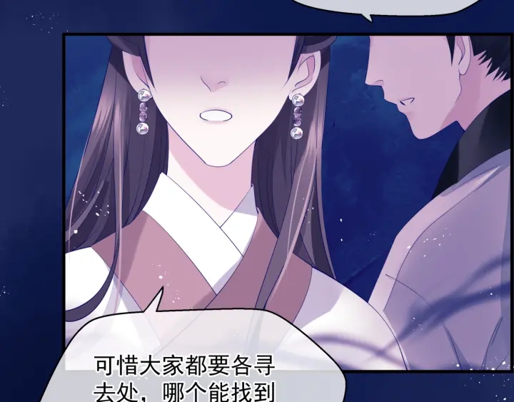 番外1 甜美岁月16