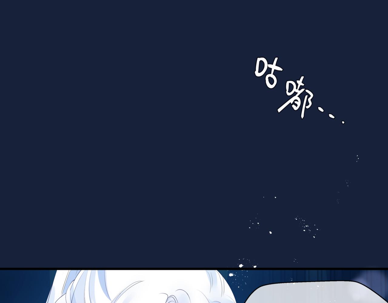 第26话 化形23