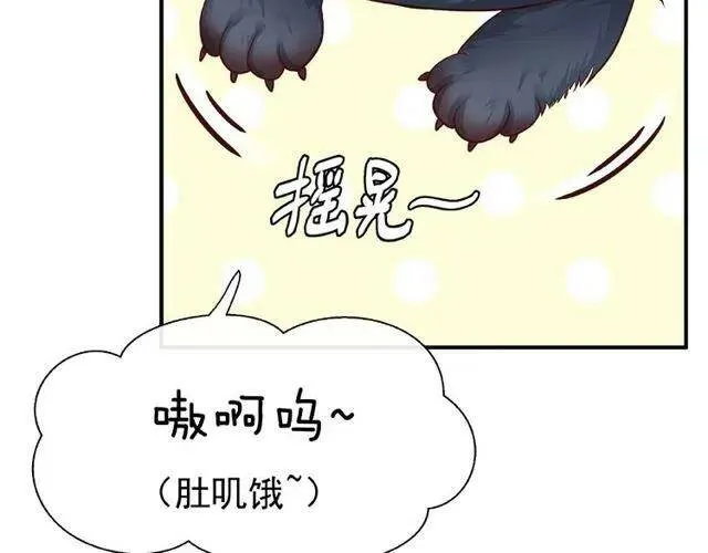第20话 银龙毒计45