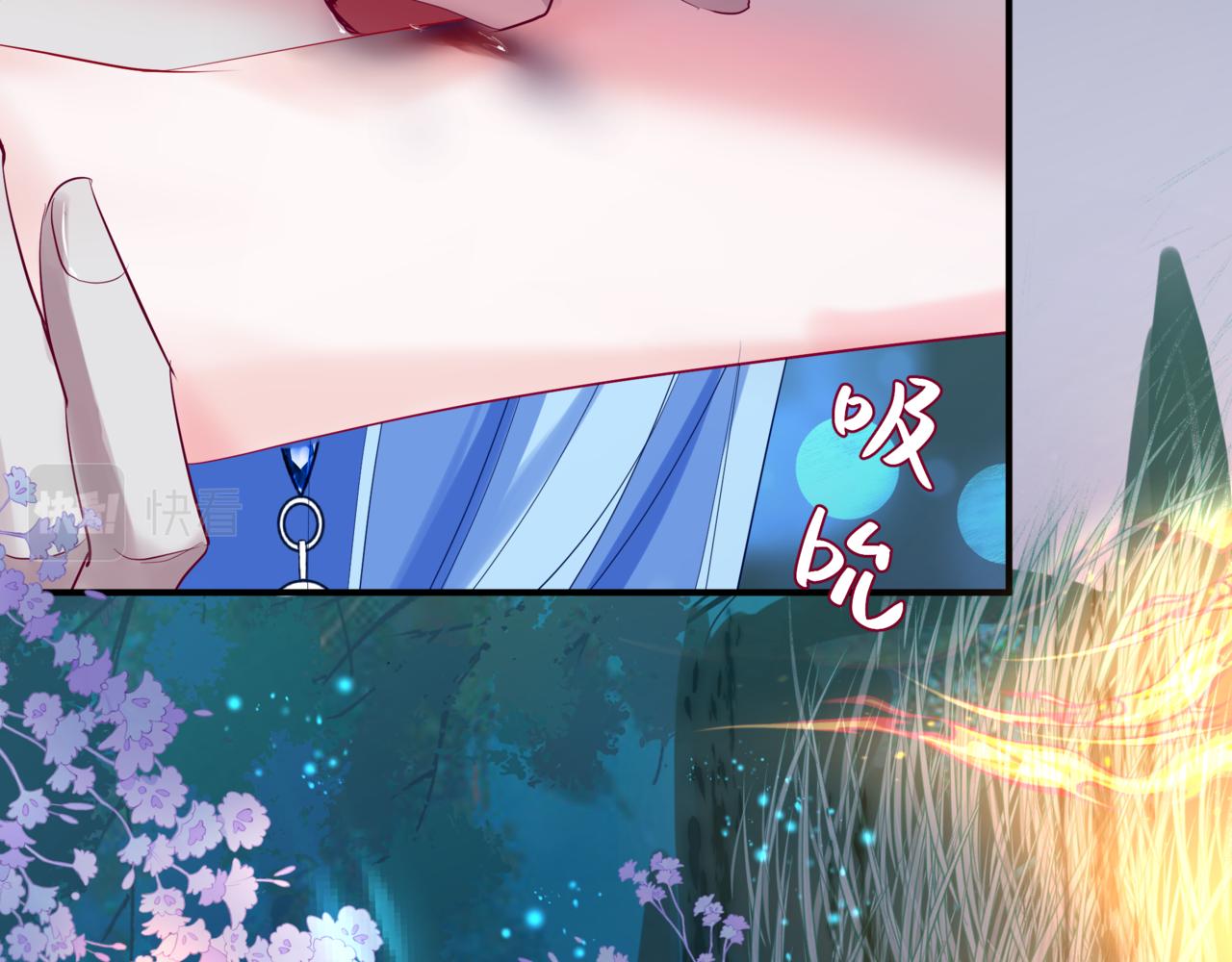 第46话 解毒14