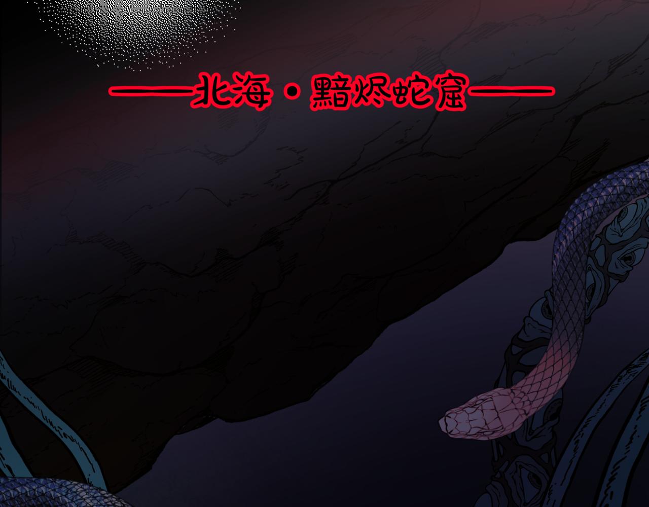第45话 蛇窟146