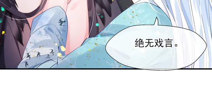 第58话 四凶聚首63