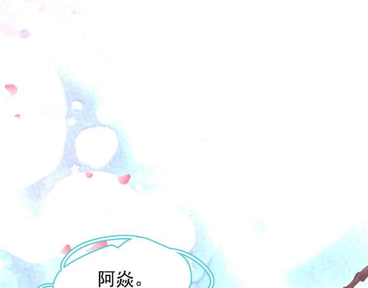第28话 我答应你，陪在你身边24