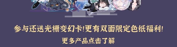 第47话 一碗冰瑚羹274