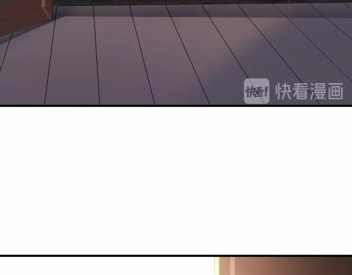 第36话 陷阱66