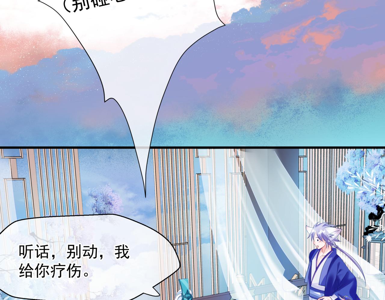 第17话 带崽崽回家！65