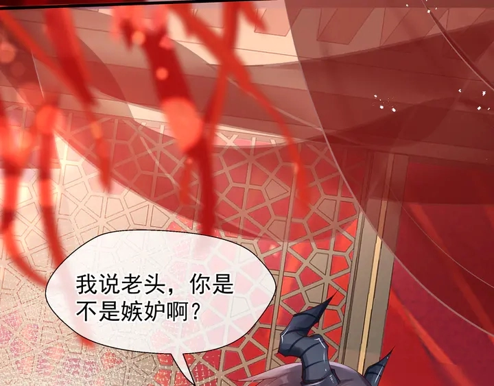 第64话 四凶大战神帝！5