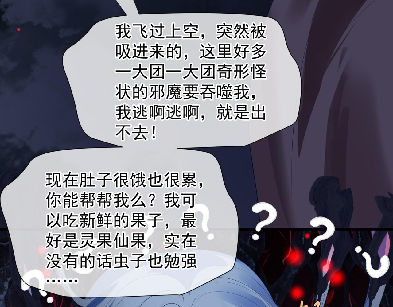 第61话 杀意200