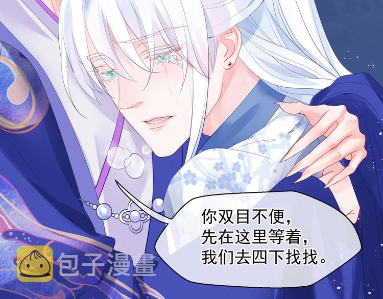 第3话 失去他？！32