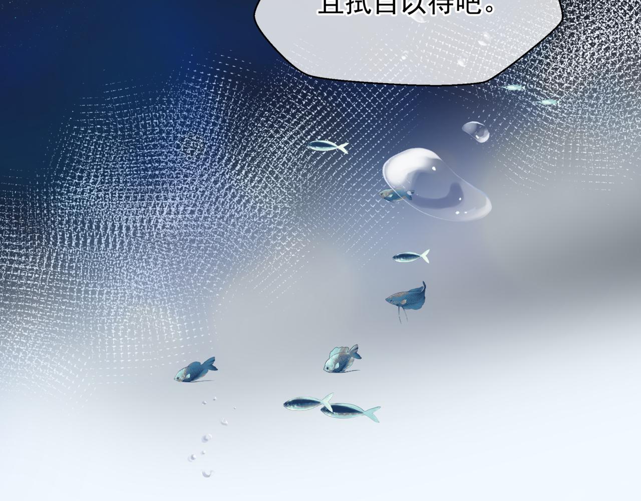 第61话 杀意35